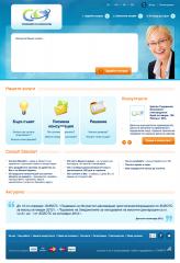 Consult Standart корпоративен уеб сайт