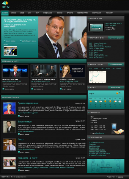 Телевизия Re:TV