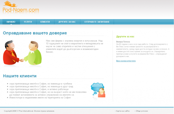 Rent Sofia