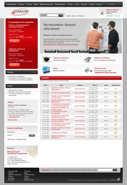 Diteramb Consult - Consulting & Training Center