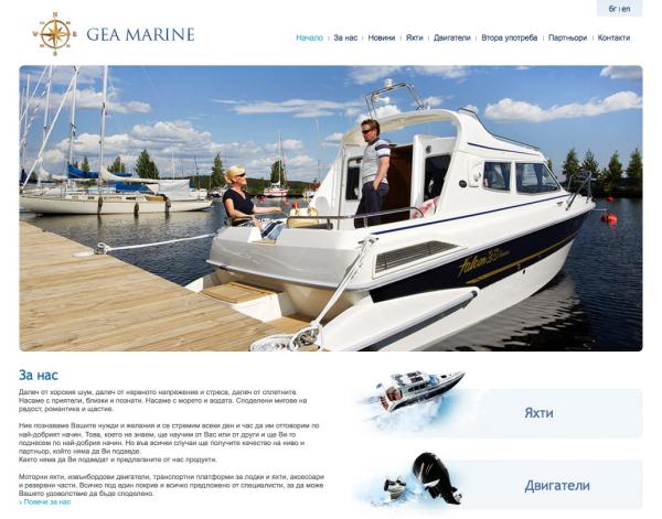 Gea Marine