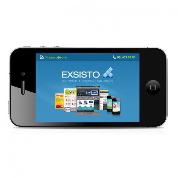 Мобилна версия на уеб сайт Екзисто
