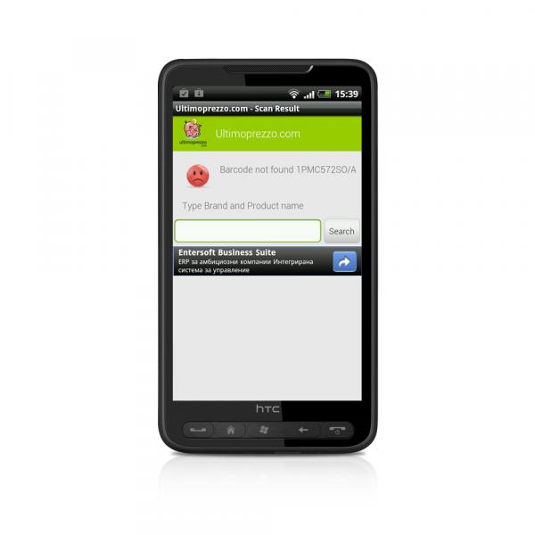 Ultimoprezzo.com - Android мобилно приложение