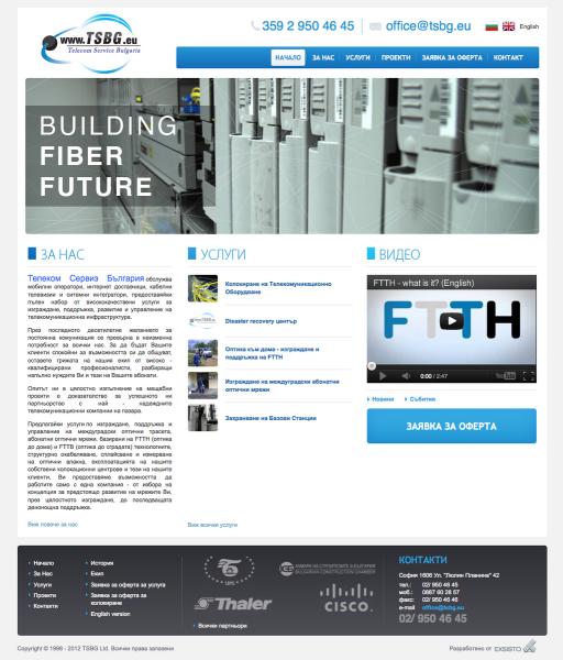 Телеком Сервиз България