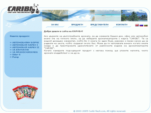 CARIBI FRESH
