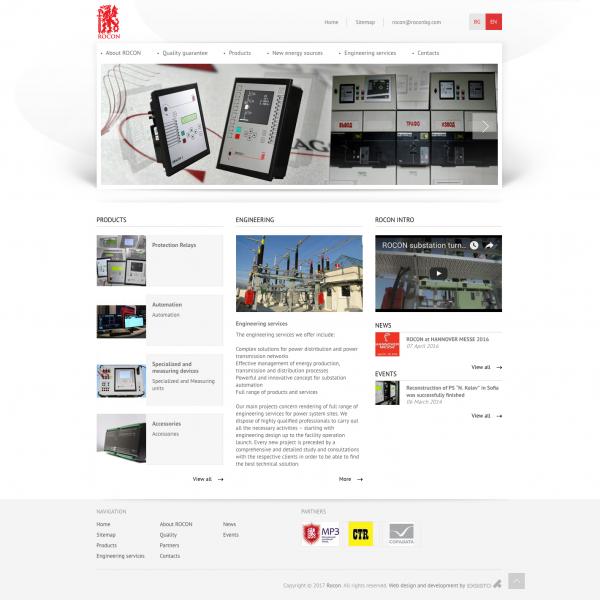 Корпоративен сайт на фирма RoCon