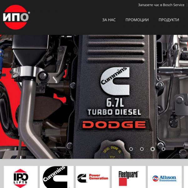 Адаптивен уеб сайт за фирма IPO Ltd.