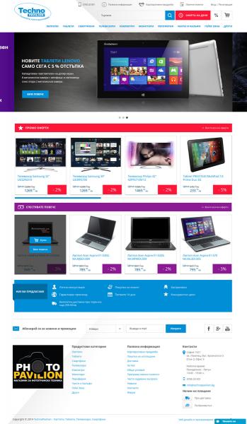 Адаптивен онлайн магазин Technopavilion