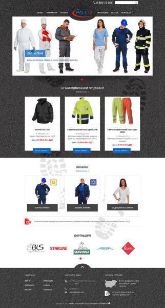 Палтекс ЕООД