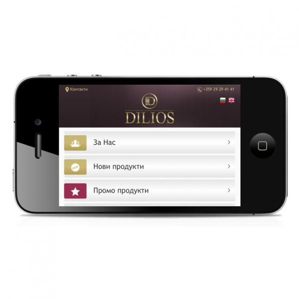 Мобилна версия на електронен магазин Dilios.bg