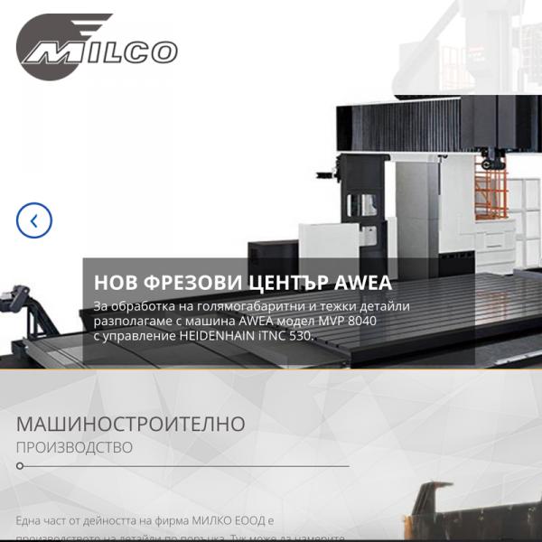 Корпоративен уеб сайт фирма Milco