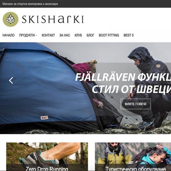 Онлайн продуктов каталог с responsive дизайн за SkiSharki.bg