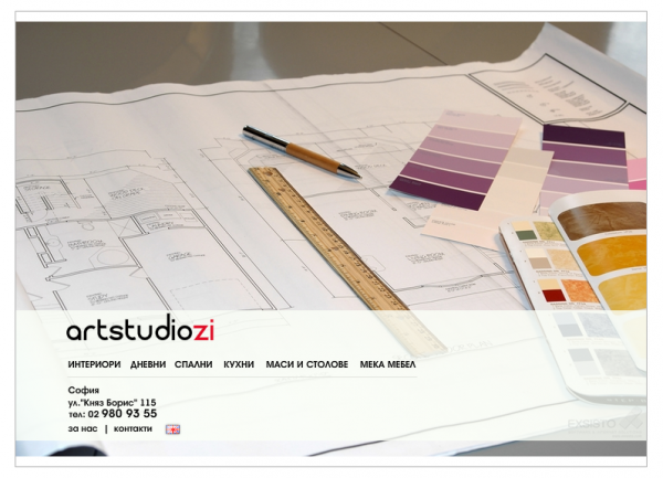 Art Studio Zi
