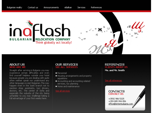 In A Flash